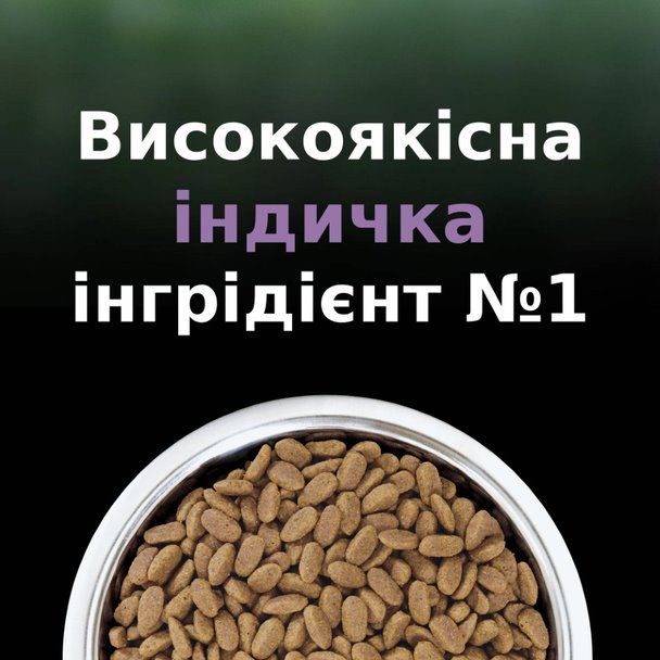 Сухой корм Purina ProPlan LiveClear для стерилизованных котов старше 7 лет уменьшения аллергенов на шерсти 2шт*1,4кг - изображение 15