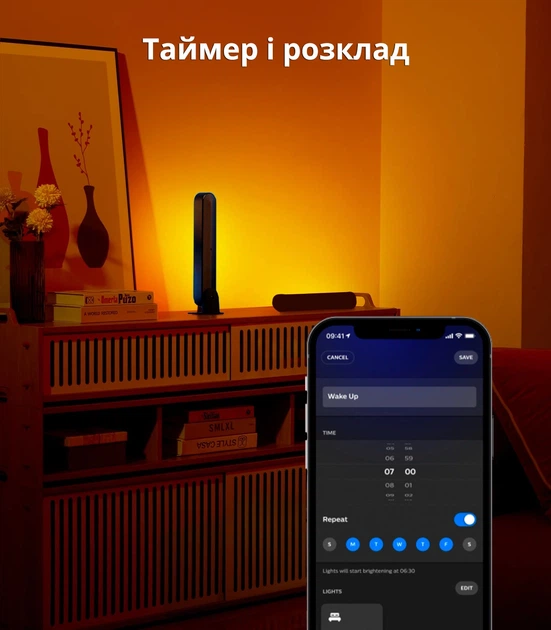 Игровой комплект - Светодиодные LED панели Philips Hue Play White