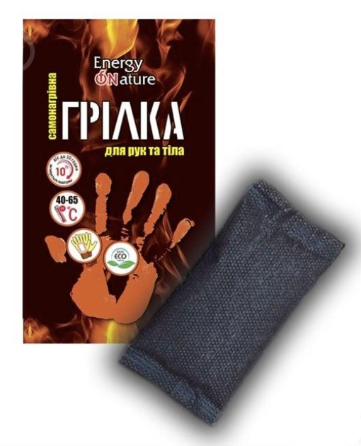 Самонагревающаяся химическая грелка для рук и тела Energy Of Nature ...