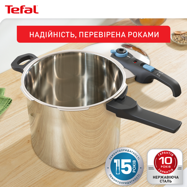 Скороварка Tefal Secure Trendy с паровой корзиной 8 л (P2584401) - Фото 9 Скороварка Tefal Secure Trendy с паровой корзиной 8 л (P2584401) - изображение 9