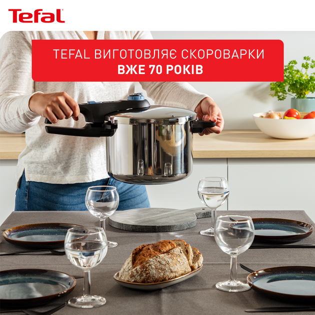 Скороварка Tefal Secure Trendy с паровой корзиной 8 л (P2584401) - Фото 10 Скороварка Tefal Secure Trendy с паровой корзиной 8 л (P2584401) - изображение 10