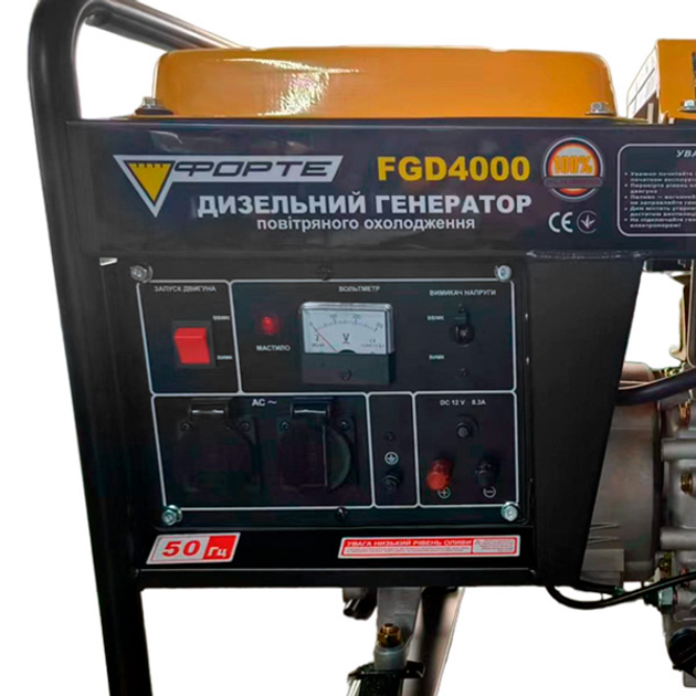 Генератор дизельный Forte FGD4000 3 кВт (BP130539) - изображение 2