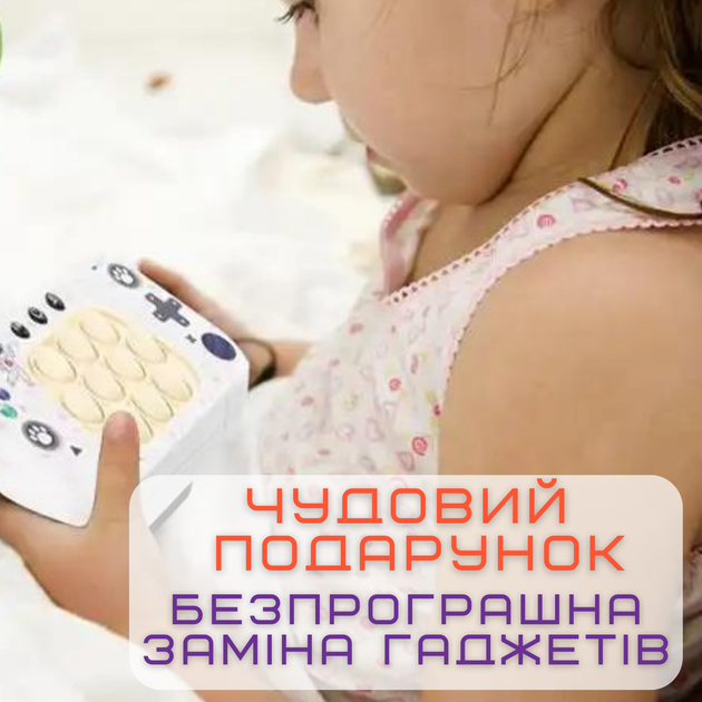 Електронний Поп Іт Інтерактивний Бездротовий Дитяча Іграшка Антистрес Pop It Портативний 4 Режими + Підсвічування Космонавт Білий - Фото 6 Електронний Поп Іт Інтерактивний Бездротовий Дитяча Іграшка Антистрес Pop It Портативний 4 Режими + Підсвічування Космонавт Білий - зображення 6