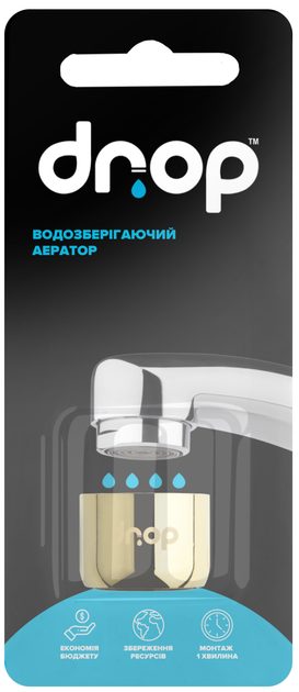 Водосберегающий аэратор DROP CL22-GLD для смесителя - Экономия 58%, внутренняя F 22 мм, золотой - изображение 7