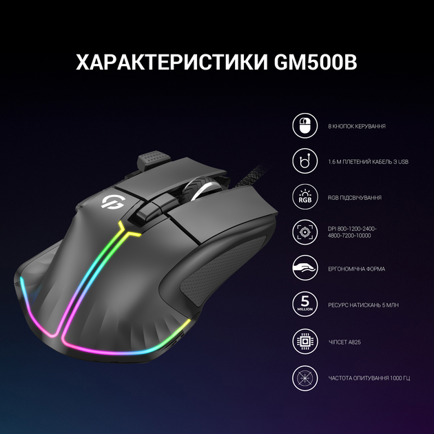 Миша GamePro RGB USB Black (GM500B) - зображення 11