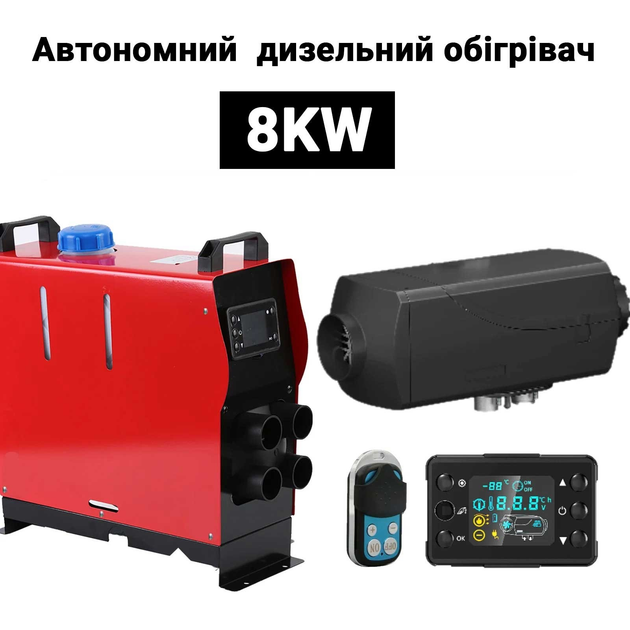 Автономний обігрівач типу WEBASTO, дизельний, 12В 8кВт. - изображение 1