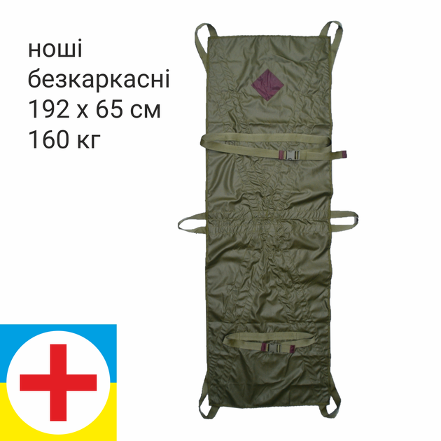 Носилки бескаркасные эвакуационные DERBY HM-2 олива - изображение 1