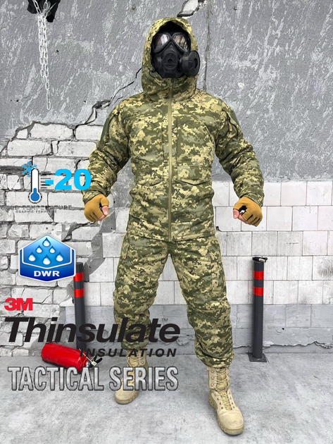 Зимовий тактичний костюм ZONDA -20 XXXL - зображення 1