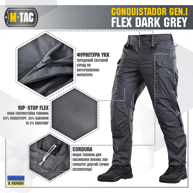 M-Tac брюки Conquistador Gen I Flex Dark Grey 32/34 - изображение 2