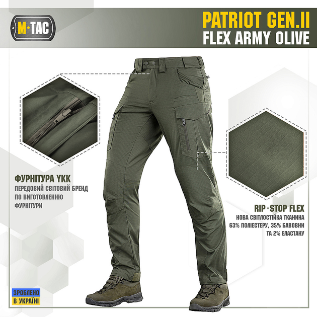 Штани Patriot Gen.II Flex Army M-Tac Олива 30 - зображення 2