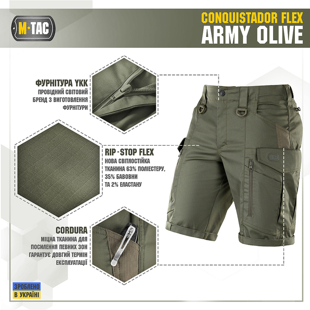 M-Tac шорты Conquistador Flex Army Olive S - изображение 2