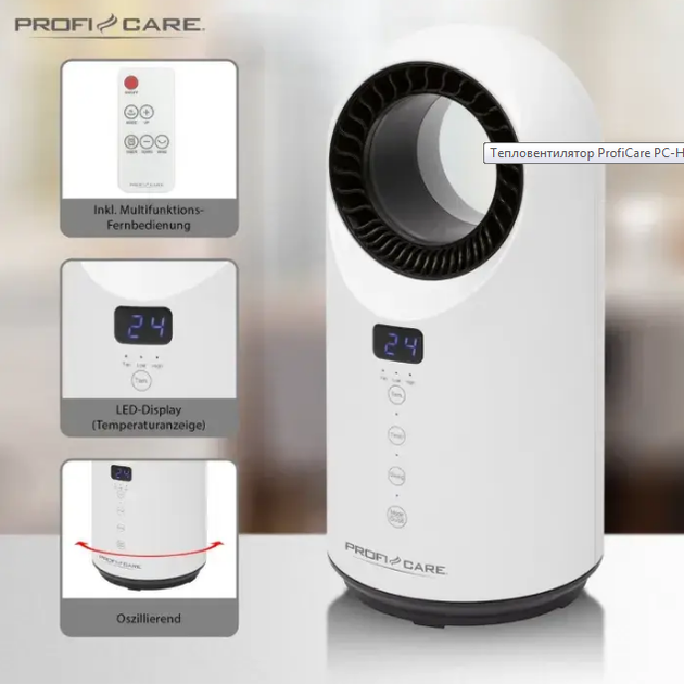 Тепловентилятор керамический Profi Care PC-HL 3086 настольный 1000/1500 Вт (PC-HL 3086) - изображение 3