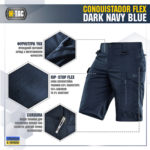 Шорти Conquistador Flex M-Tac Синій 3XL - зображення 2