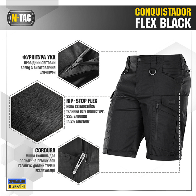 M-Tac шорти Conquistador Flex Black XS - зображення 2