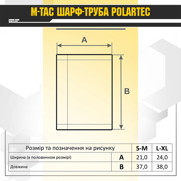 M-Tac шарф-труба Polartec Dark Grey L/XL - зображення 15