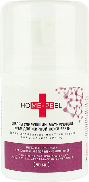 Себорегулирующий матирующий крем для жирной кожи Home-Peel Matting Cream SPF15 50ml (858307-985925-2) 