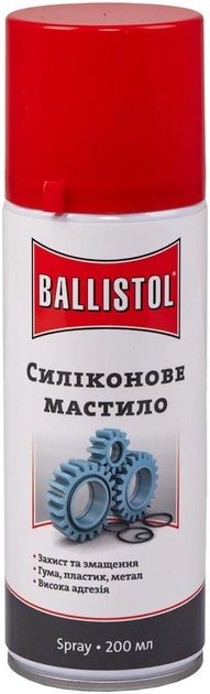 Cиліконове мастило Ballistol SilikonSpray 200 мл - зображення 1