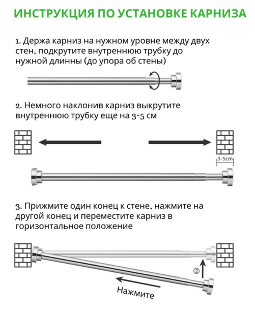 Карниз штанга в душевую алюминиевый польский 105-180 выдвижной на пружине из нержавеющей стали - изображение 13
