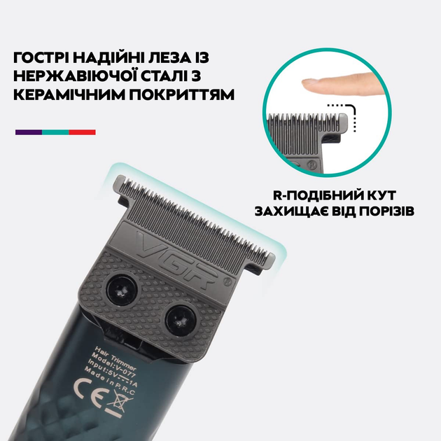 Профессиональный аккумуляторный триммер VGR V-077 (005577) - изображение 3