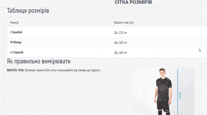 Гетри Jako Glasgow2.0 Junior без шкарпетки Зелений M (3414-06 M) - зображення 2