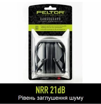 Электронные наушники для защиты слуха 3M Peltor Sport RangeGuard - изображение 2