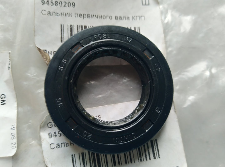 Сальник первинного валу кпп GENERAL MOTORS 94580209 DAEWOO MATIZ - зображення 1
