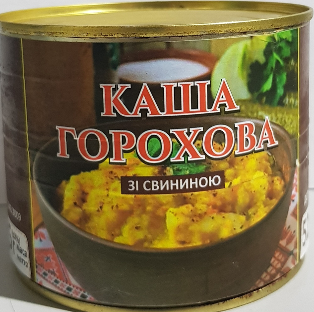 Каша гороховая со свининой