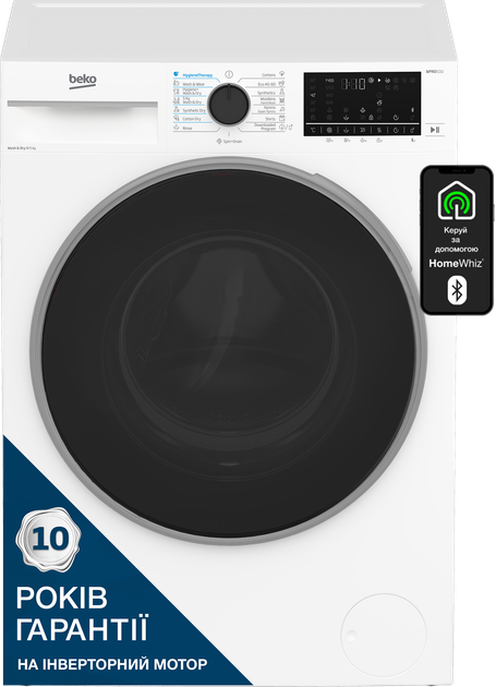 Стиральная машина Beko B5DFT58447W – фото, отзывы, характеристики в ...