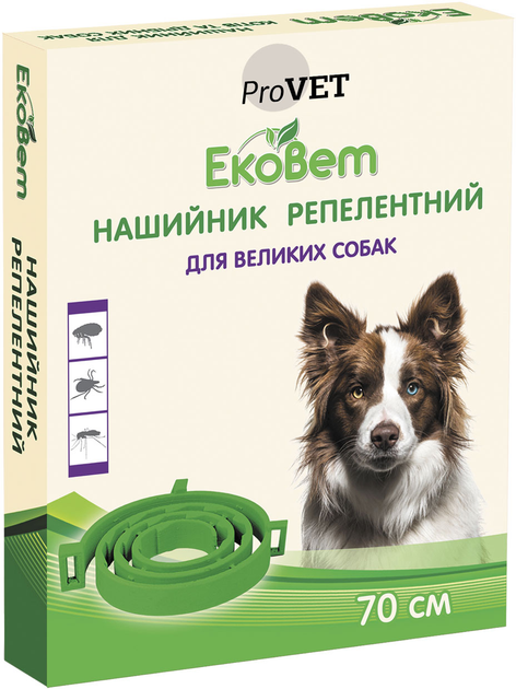 Репеллентный ошейник от блох и клещей ProVET ЭкоВет для собак, 70 см ...