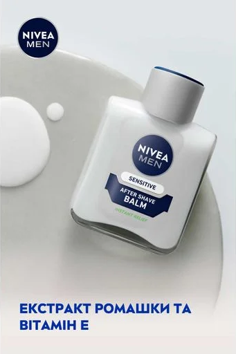 Бальзам NIVEA після гоління 100 мл для чутливої шкіри - зображення 4