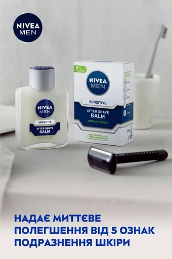 Бальзам NIVEA після гоління 100 мл для чутливої шкіри - зображення 5