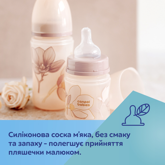 Антиколікова пляшечка Canpol Babies Easystart Gold із широкою шийкою 240 мл Рожева (35/240_pin) - зображення 9