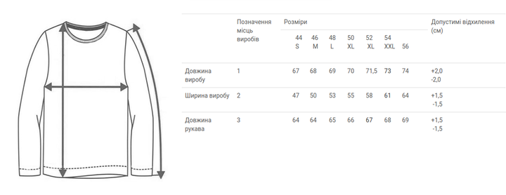 Чоловічий реглан з вишивкою Ladan Тризуб 52 Білий (FD2-TRYZYBGOLD-WHITE) - зображення 3