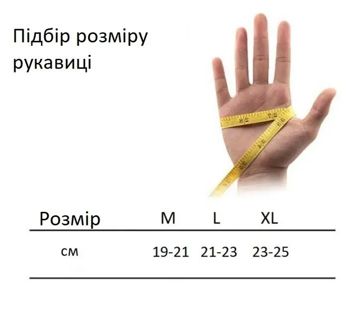 Зимние Мужские Армейские Тактические Перчатки с Ударными Вставками Олива ХL - изображение 2