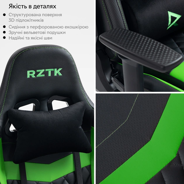 Кресло игровое RZTK Cobra Черно-зеленое – купить онлайн на ROZETKA