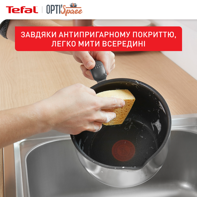 Мультикастрюля Tefal Opti'Space 2.5л 5 в 1 (G7371795) - изображение 10