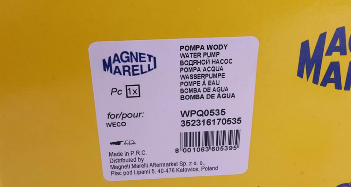 Водяной насос MAGNETI MARELLI 352316170535 Opel Astra 5001849884, 50002297602, 5000288046 - изображение 2