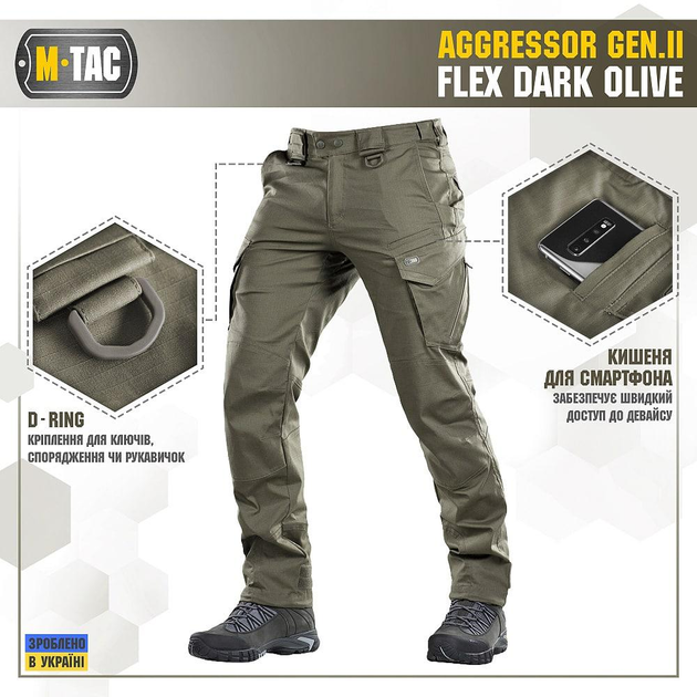 M-Tac армійські тактичні штани Aggressor Gen II Flex Dark Olive, Військові штани Олива для ВСУ 2XL/XL - зображення 1