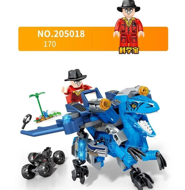 Дитячий набір 4-в-1 конструктор SEMBO Dinosaur World 205017 (654 дет) від 6 років - Фото 10 Дитячий набір 4-в-1 конструктор SEMBO Dinosaur World 205017 (654 дет) від 6 років - зображення 10
