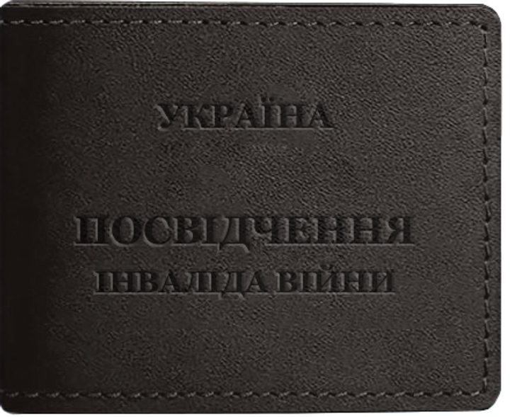 Кожаная обложка для удостоверения инвалида войны BlankNote Темно ...