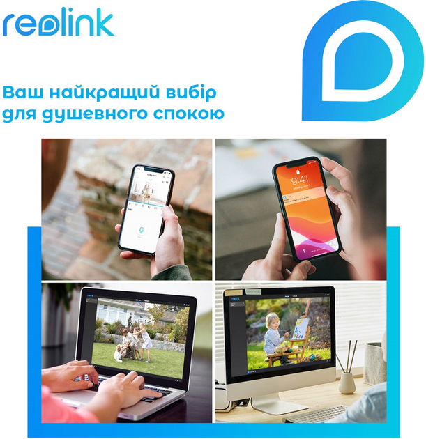 IP камера Reolink RLC-842A - зображення 4