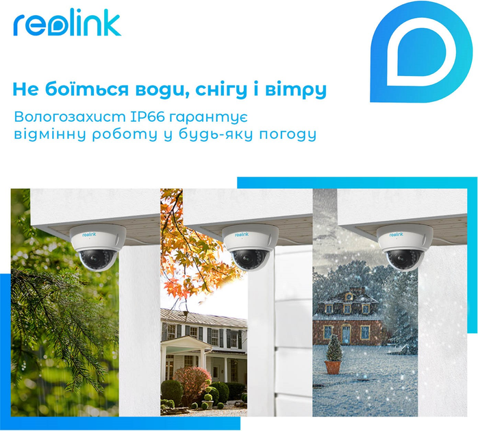 IP камера Reolink RLC-842A - зображення 8