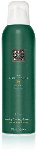 Гель-піна для душу Rituals The Ritual of Jing 200 мл (8719134161120) - зображення 1