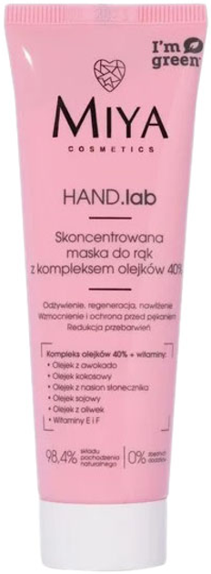 Маска для рук Miya Cosmetics Hand.lab концентрована з олійним комплексом 40% 50 мл (5906395957972) - зображення 2