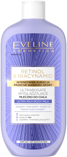 Молочко для тіла Eveline Cosmetics Retinol&Niacynamid надбагате згладжування 350 мл (5903416053088) - зображення 1