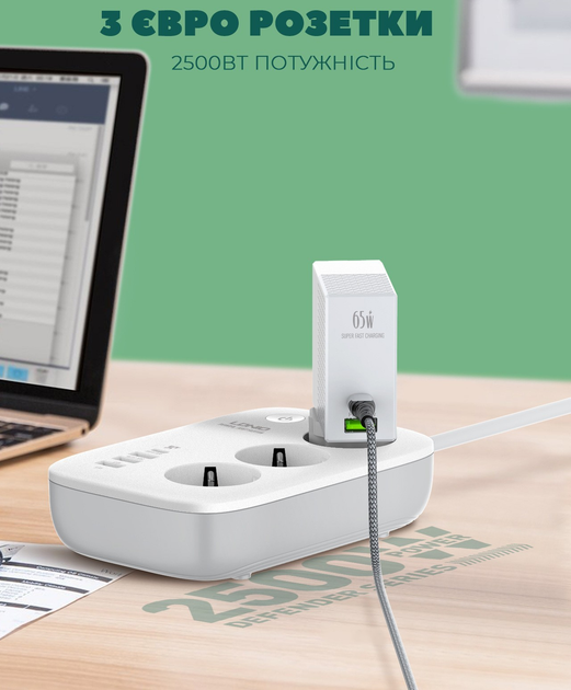 Сетевой фильтр удлинитель 3 розетки с 4 USB 2м с защитой с заземлением ...