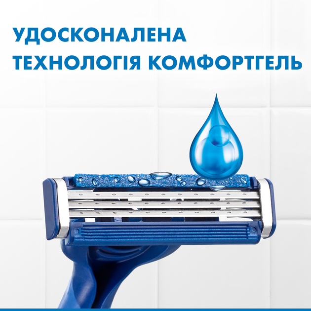 Jednorazowe maszynki do golenia dla mężczyzn Gillette Blue 3 Comfort Slalom 8 sztuk (8006540808764) - obraz 4