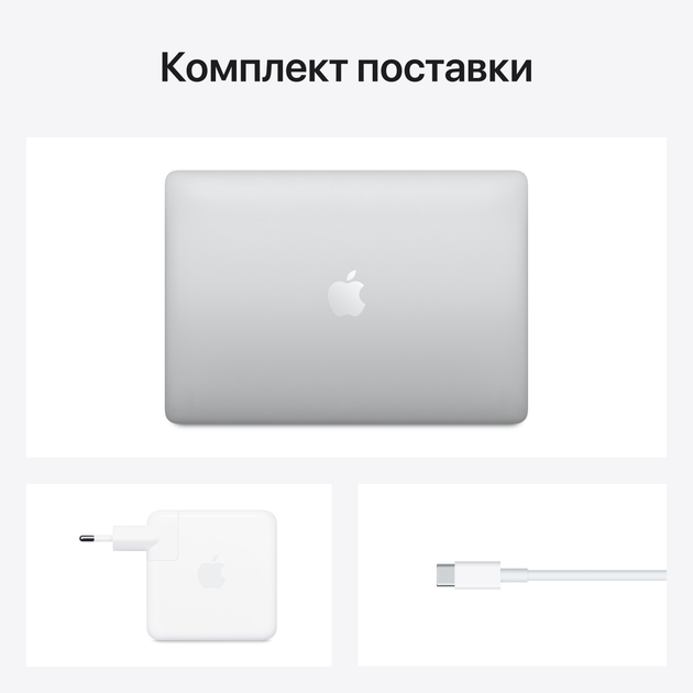 MacBook Pro M1 8GB 256GB シルバー Ноутбук Apple MacBook Pro 13