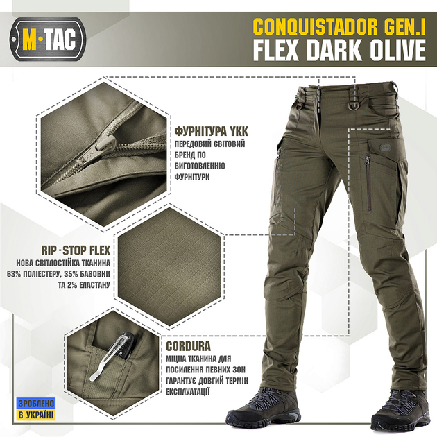M-Tac брюки Conquistador Gen I Flex Dark Olive 32/36 - изображение 2