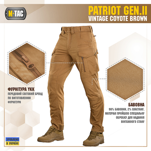 M-Tac брюки Patriot Gen.II Vintage Coyote Brown 34/30 - изображение 2